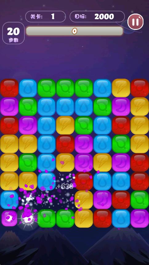 點(diǎn)擊爆破 v1.0.0 安卓版 1