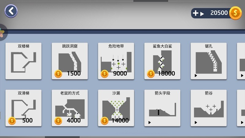 真實(shí)車禍生存模擬器 v1.1 安卓版 2