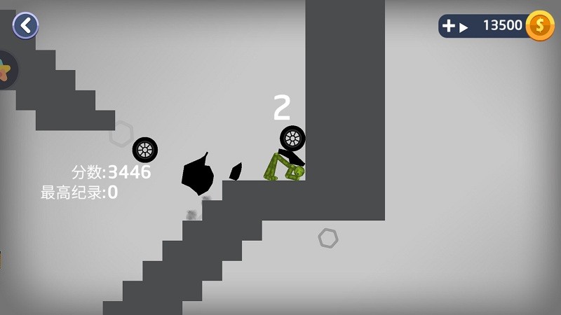 真實(shí)車禍生存模擬器 v1.1 安卓版 0