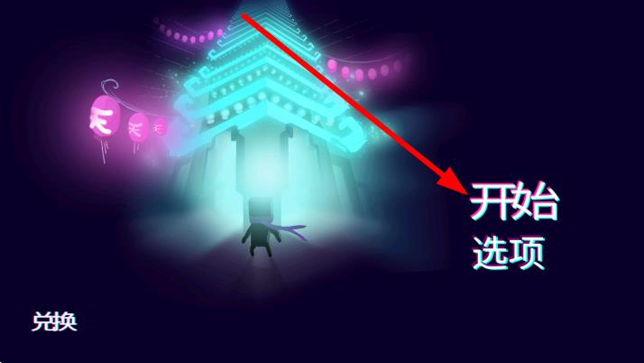 未來(lái)忍者先生 v1.0.0 安卓版 1