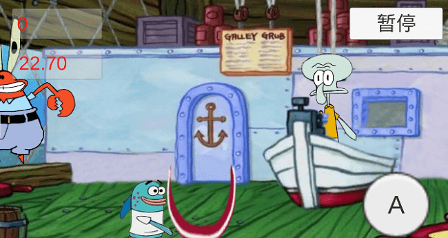 章魚打工記 v1.0 安卓版 2