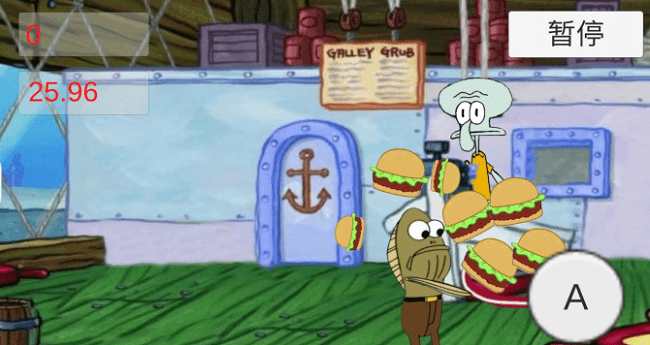 章魚打工記 v1.0 安卓版 1