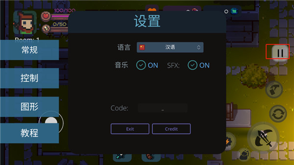 地心護(hù)核者安卓版 v2.6.5 安卓版 1