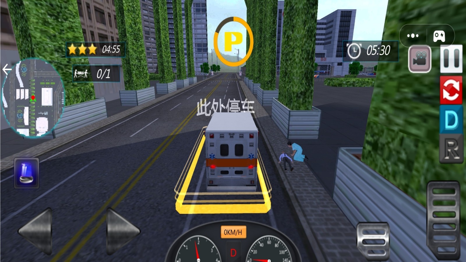 救護車駕駛實戰(zhàn) v1.4 安卓版 2