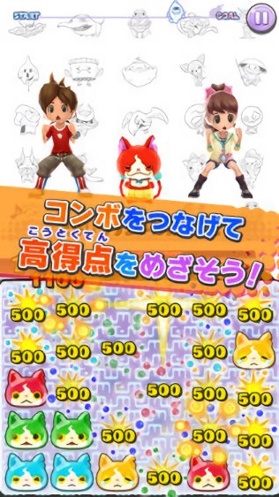 魔鬼體操消除大戰(zhàn) v1.0.4 安卓版 1