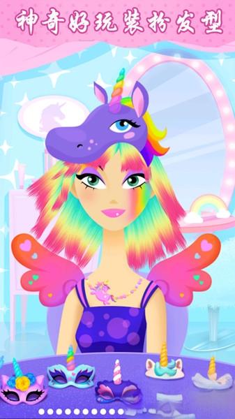 夢(mèng)幻婚紗設(shè)計(jì)師 v3.1.1 安卓版 1