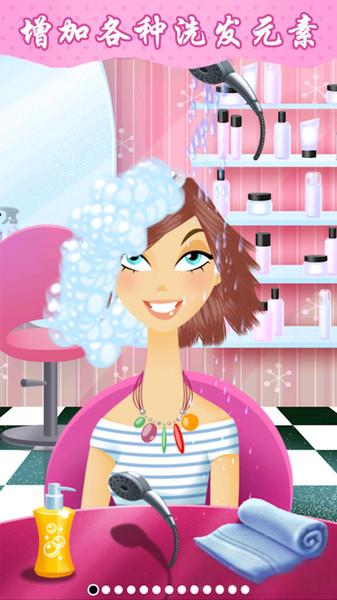 夢(mèng)幻婚紗設(shè)計(jì)師 v3.1.1 安卓版 2