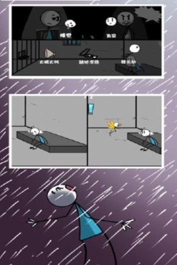 火柴人汤姆越狱解谜 v1.0 安卓版1