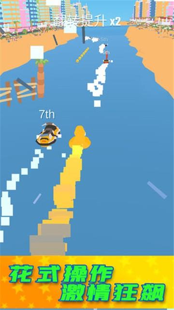 競速錦標(biāo)賽 v1.0.0 安卓版 0