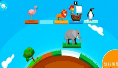 行星之謎 v0.9.7 安卓版 0