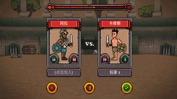 中世紀(jì)開掛格斗 v306.1.0.3018 安卓版 2