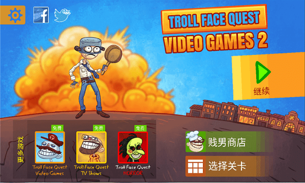史上最賤的小游戲之電子游戲2 v1.0.2 安卓版 2