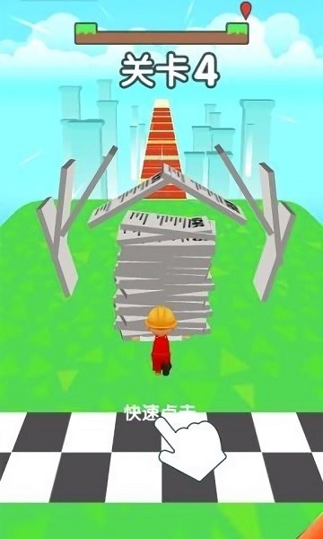 光頭伐木工 v2.0 安卓版 0