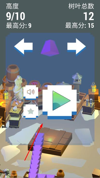 創(chuàng)意圣誕樹 v1.0.4 安卓版 2