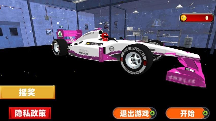 坡道飛車最新版 v1.1 安卓版 1