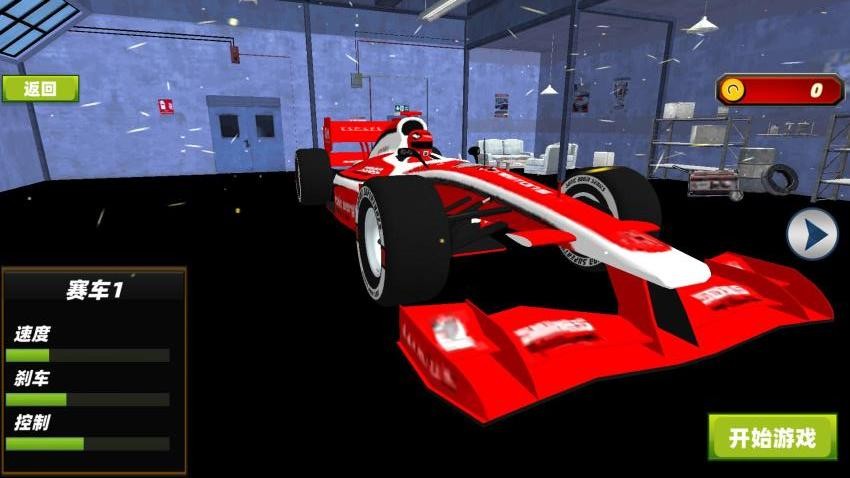 坡道飛車最新版 v1.1 安卓版 0