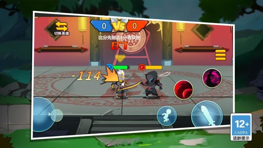 不服就來戰(zhàn)最新版 v1.6.0 安卓版 0