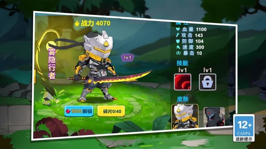 不服就來戰(zhàn)最新版 v1.6.0 安卓版 2