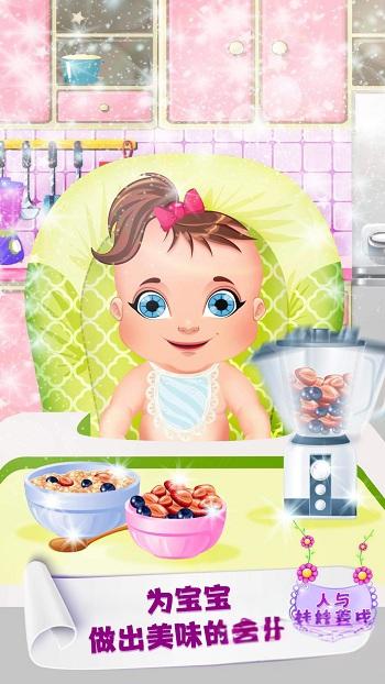 人與娃娃養(yǎng)成 v1.0 安卓版 0