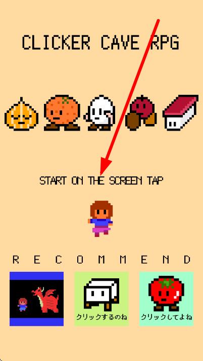 點(diǎn)擊洞穴 v1.1 安卓版 0