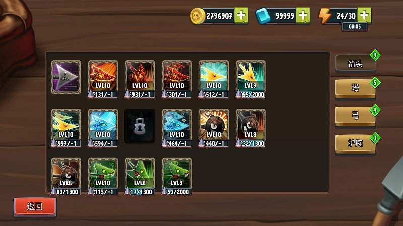 骷髏塔城堡防御 v1.0.6 安卓版 2