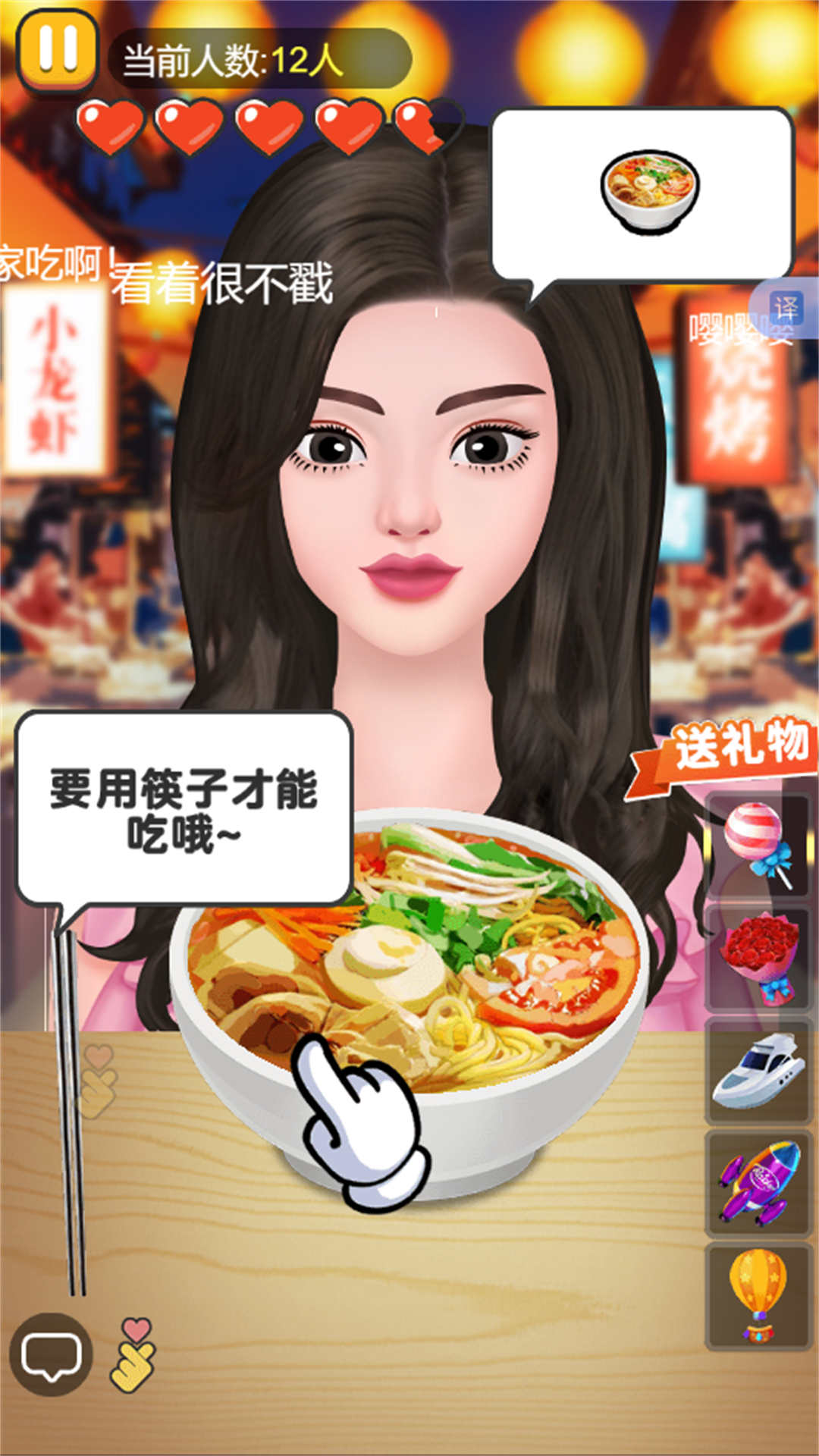 美女主播超愛吃 v2025.07.766 安卓版 2