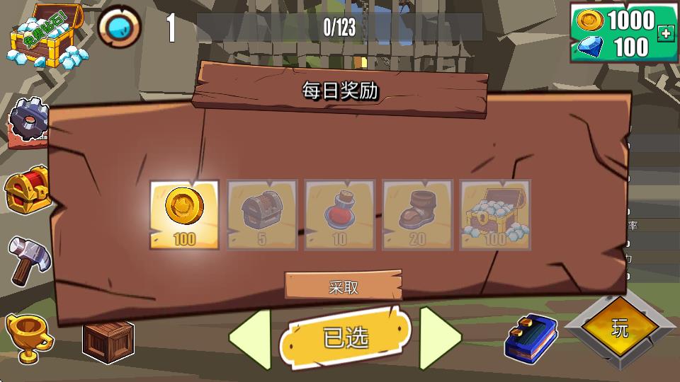 中世紀(jì)皇家戰(zhàn)役 v20.0.0 安卓版 1