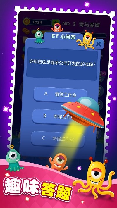 夢(mèng)境建筑師 v0.1.0 安卓版 1