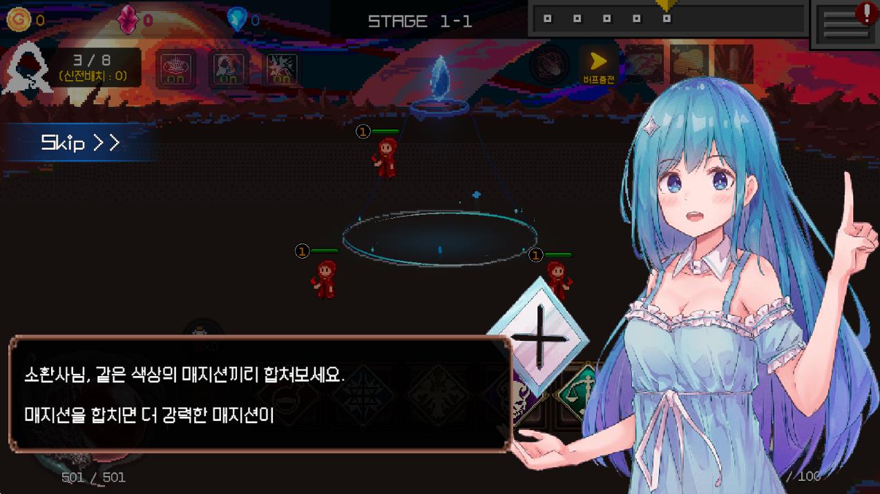 魔法防御戰(zhàn) v1.0.8 安卓版 2