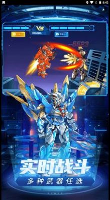 機(jī)甲武裝 v1.0.0 安卓版 1