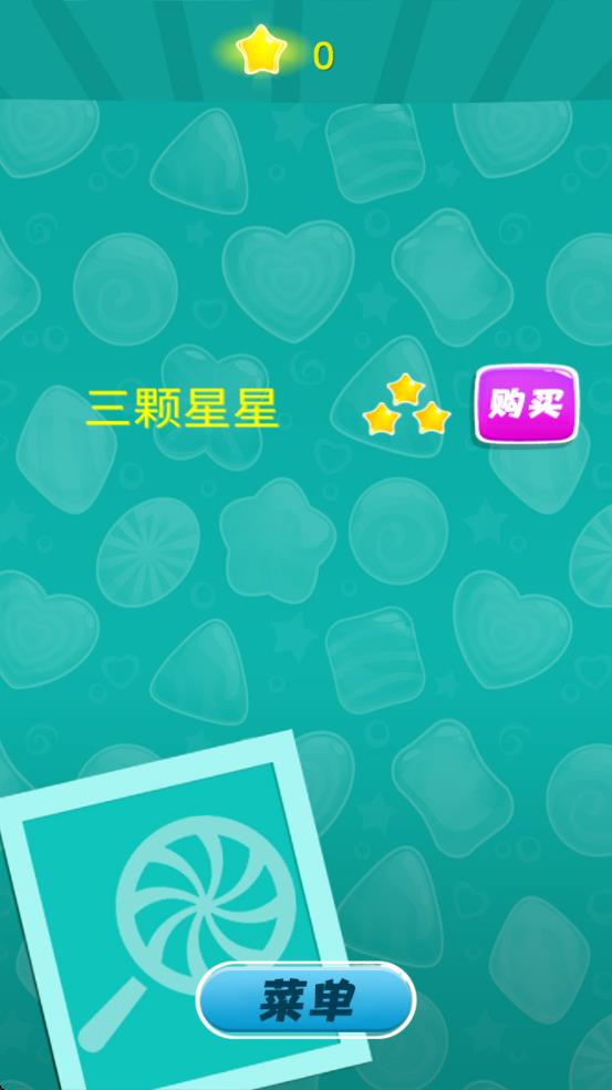 趣味割繩子 v1.02 安卓版 0