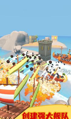 海盜大戰(zhàn) v0.3.7 安卓版 2