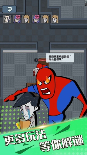 全民來摸魚 v4.0 安卓版 0