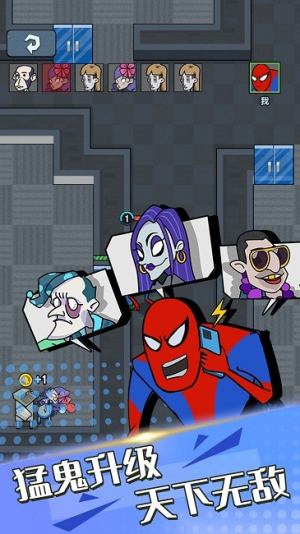 全民來摸魚 v4.0 安卓版 1