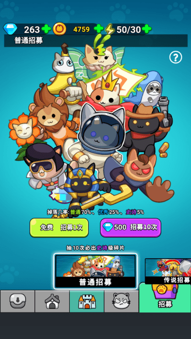 卡皮巴拉植物雜交版冒險 v1.0 安卓版 2