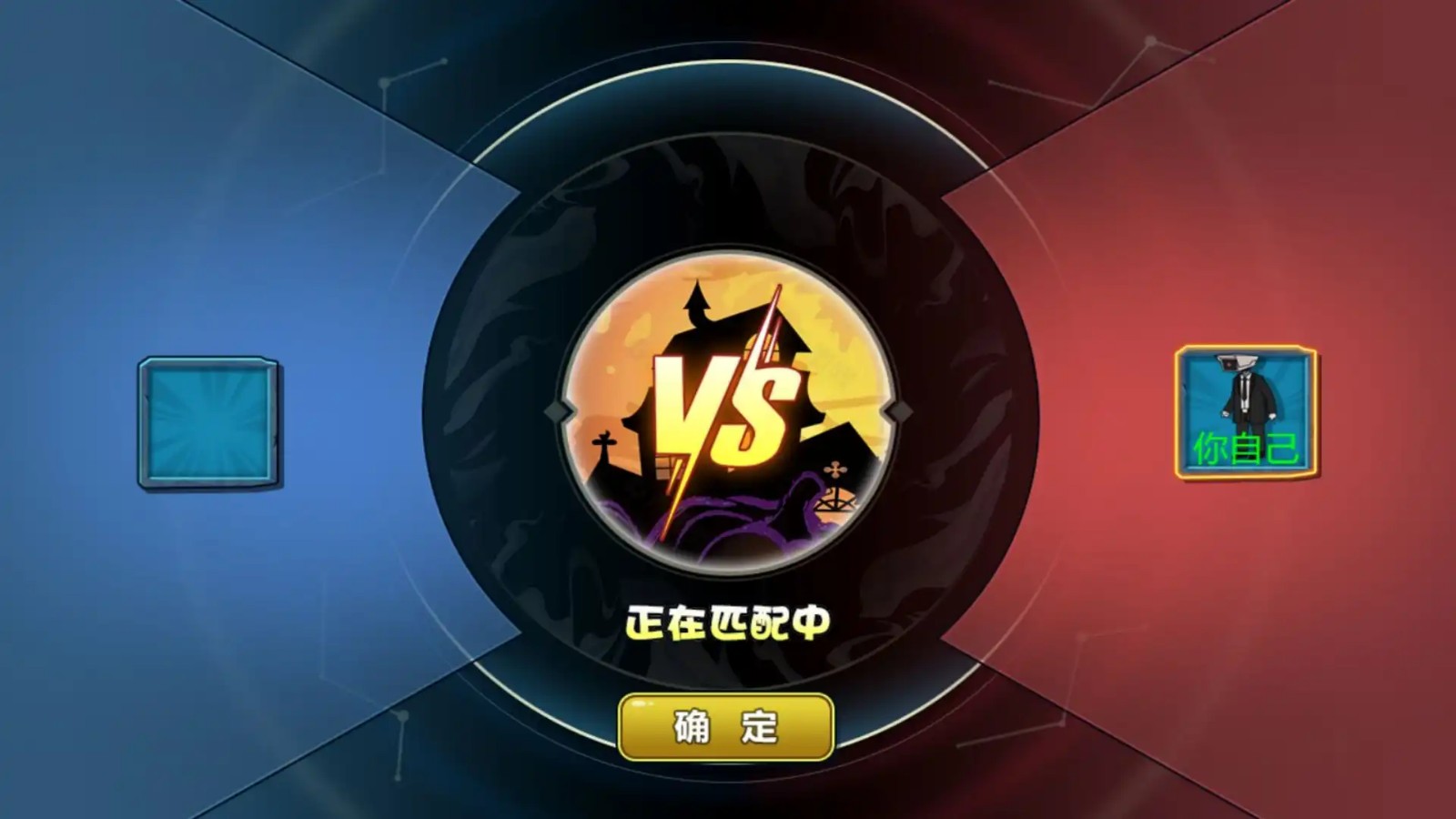 變身馬桶人躲貓貓手機(jī)版 v5.0.0 最新版 0