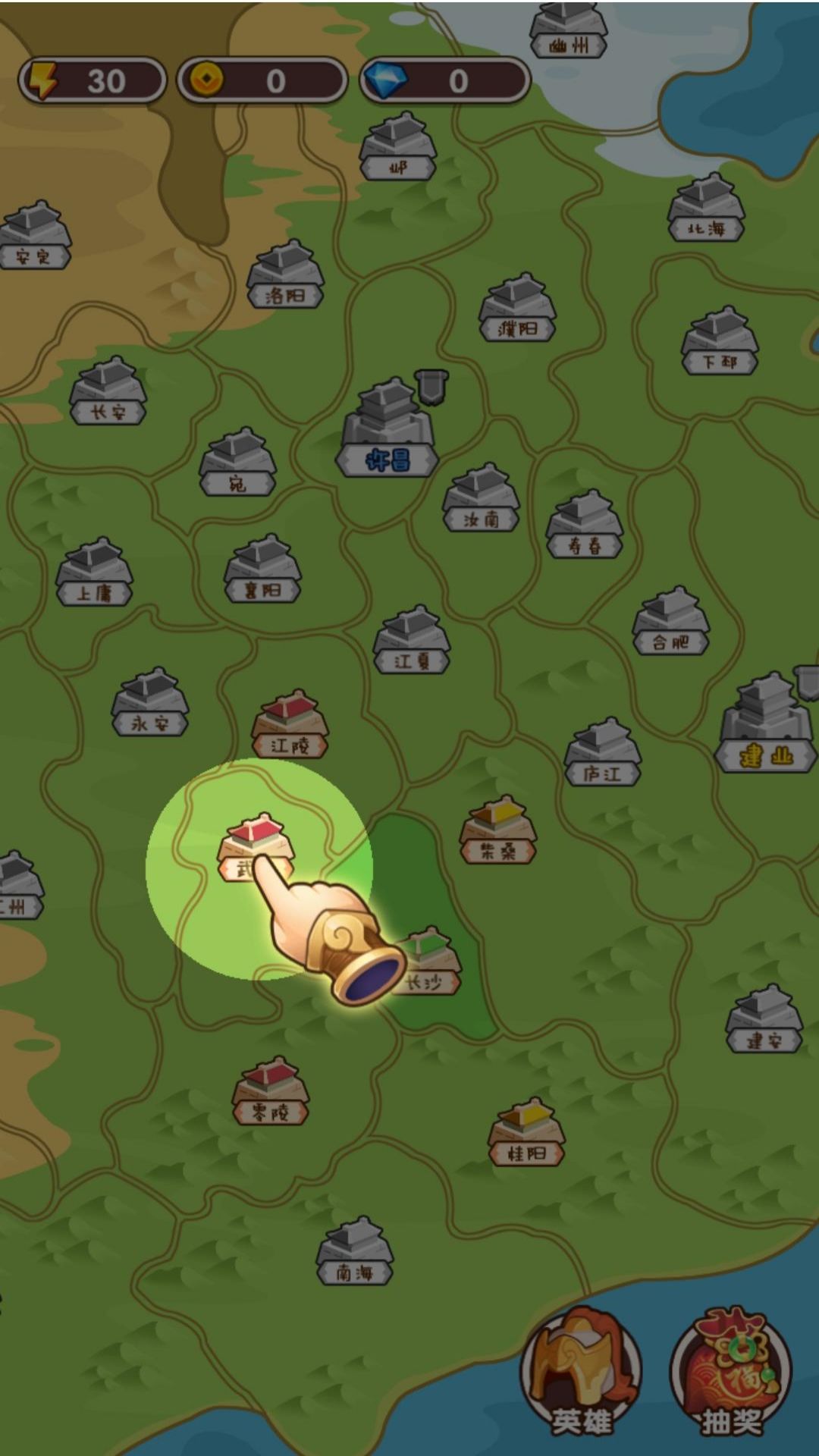 全面三國戰(zhàn)紀(jì) v2024.11.135 手機版 2