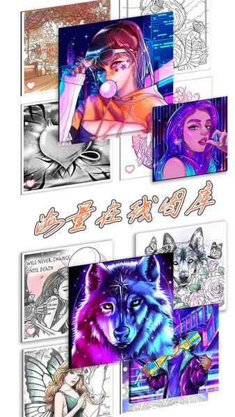 繪圖填色大師最新版 v1.1.6 手機版 2