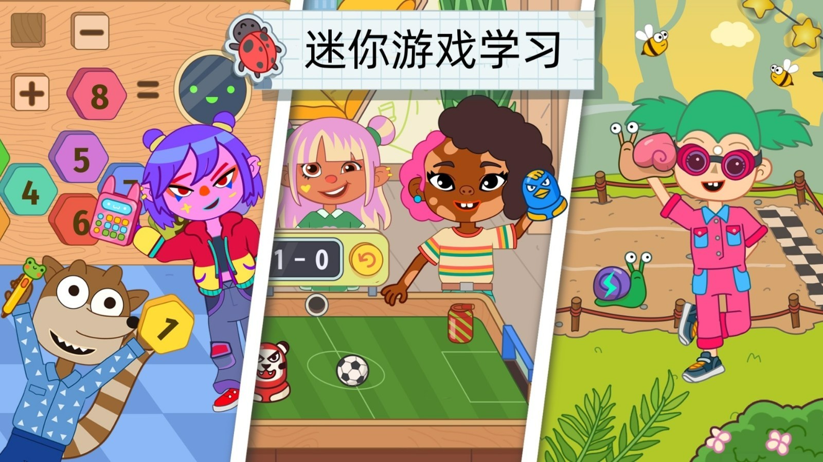 不完美的訓(xùn)練營安卓版 v1.0.3 手機(jī)版 1