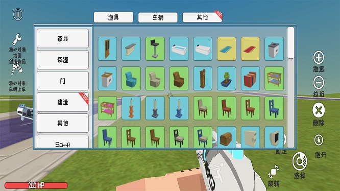 沙盒像素世界工藝安卓版 v1.0 手機版 0