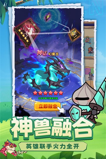 小雞守衛(wèi)手機版 v2.0.44 安卓版 0