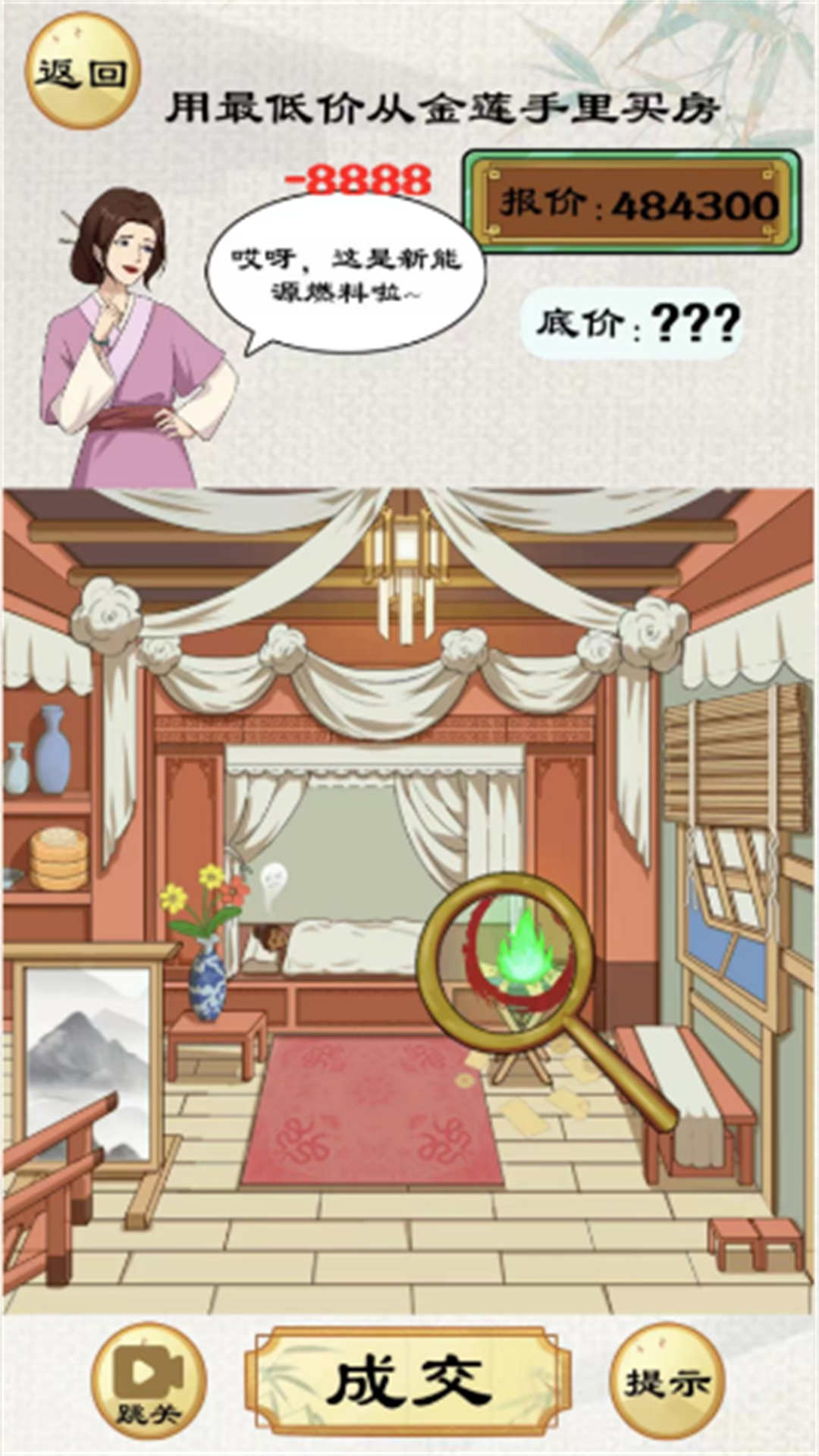 頭腦賊發(fā)達 v2024.10.879 安卓版 1