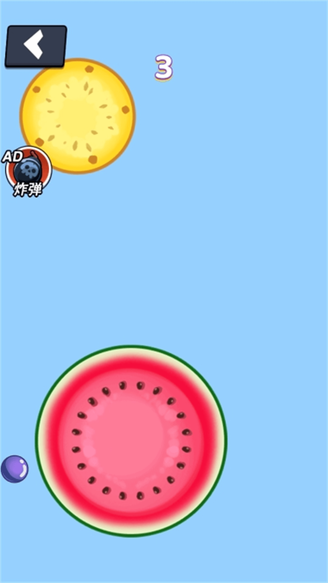 甜甜大西瓜 v1.0.0 手機版 0