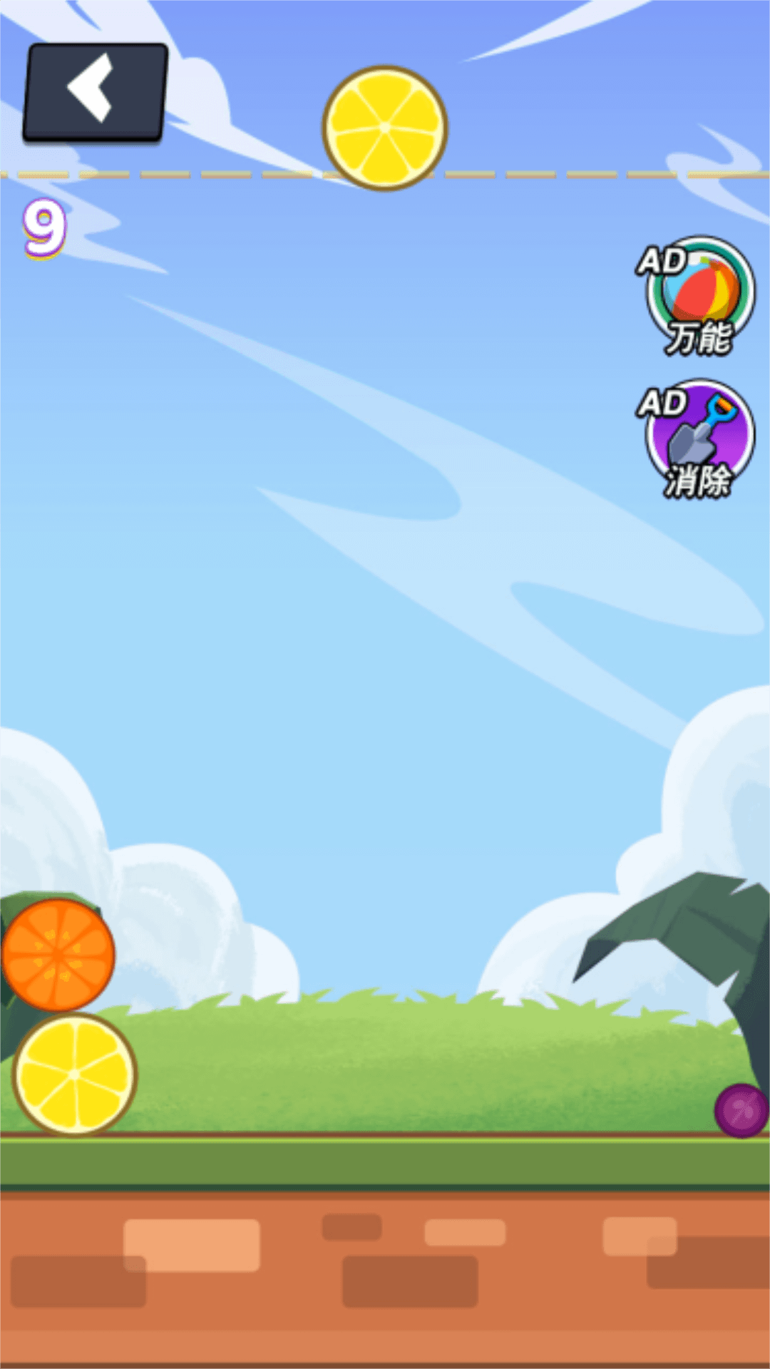 甜甜大西瓜 v1.0.0 手機版 2