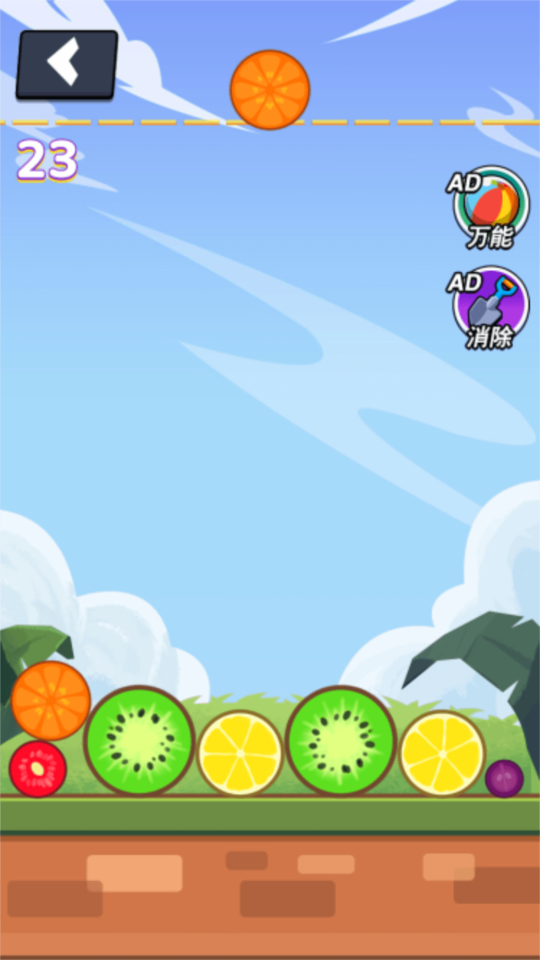 甜甜大西瓜 v1.0.0 手機版 1