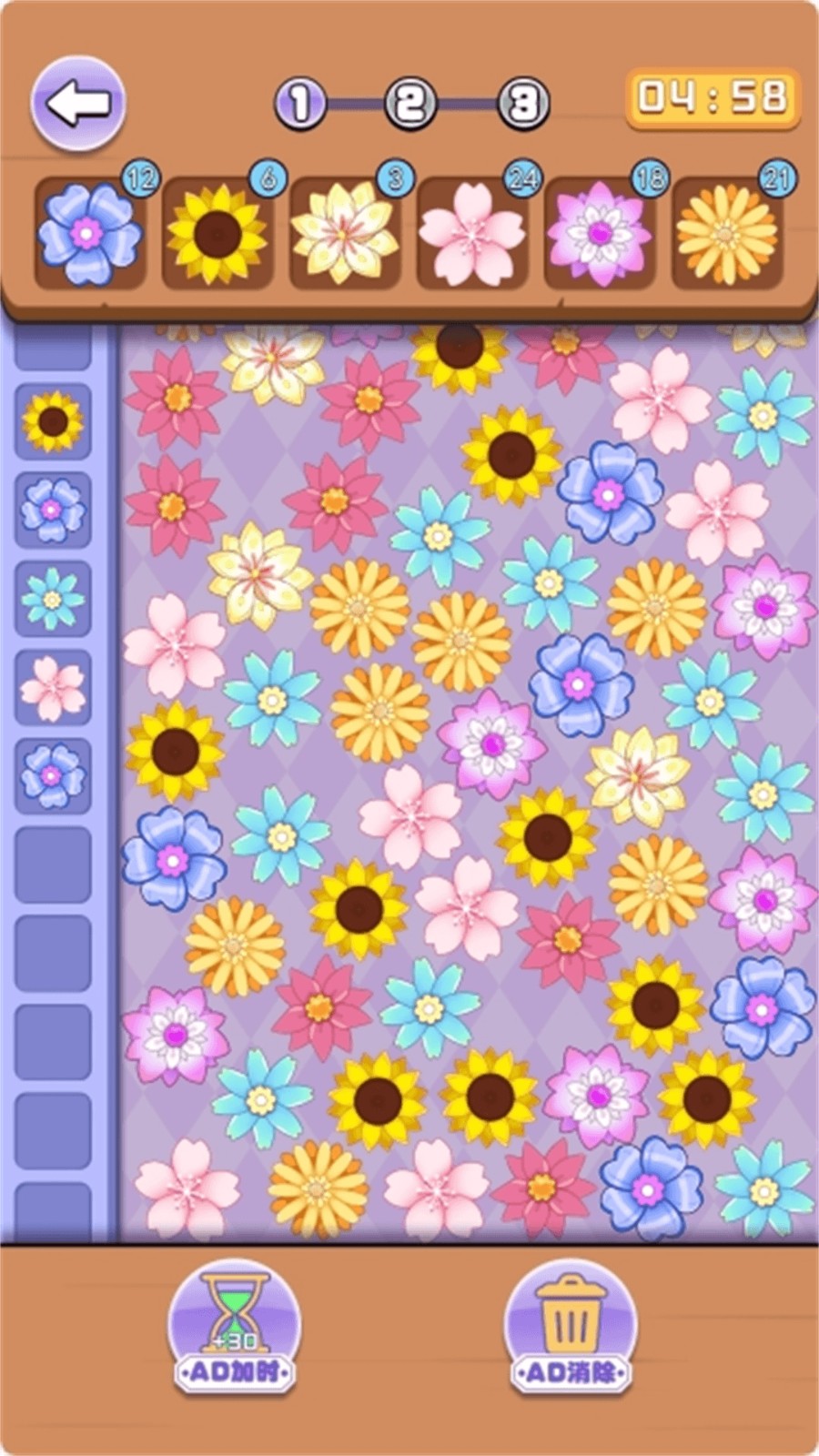 鮮花消消樂 v1.0.0 手機版 0