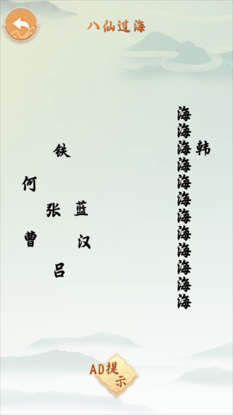 眼力考驗大比拼 v1.0.0 手機版 1