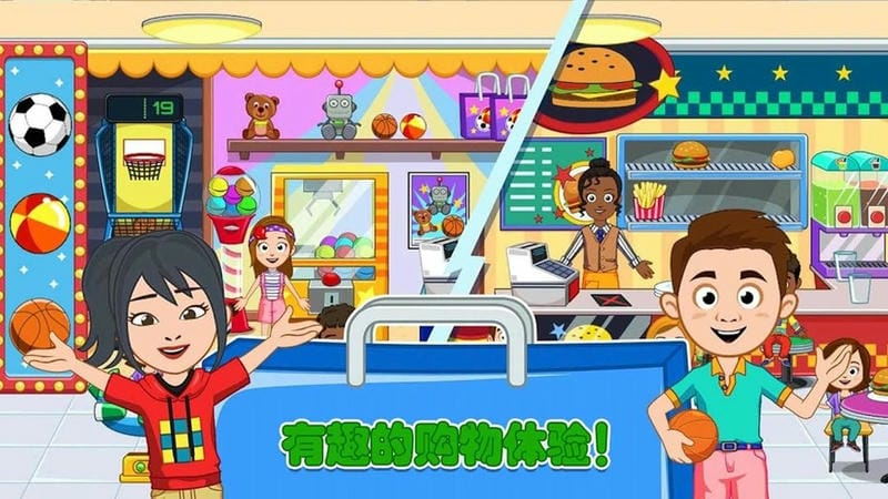 迷你公主超市 v2.8 安卓版 2