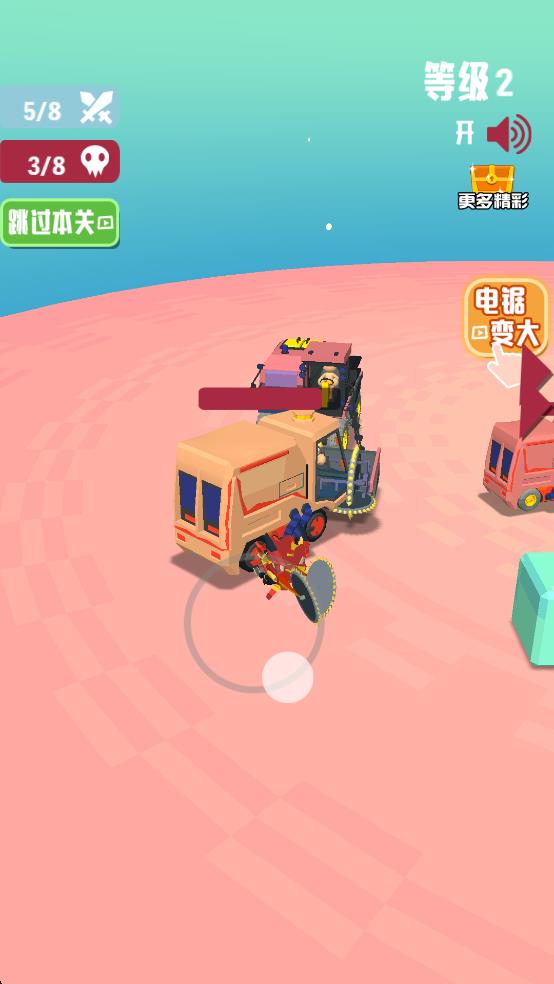 電鋸大作戰(zhàn) v1.0.0 安卓版 2