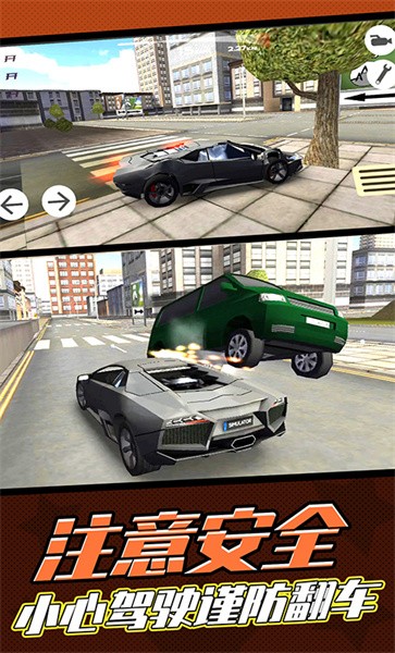 公路汽車模擬器2 v1.0.0.0 安卓版 0